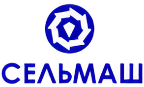 СЕЛЬМАШ